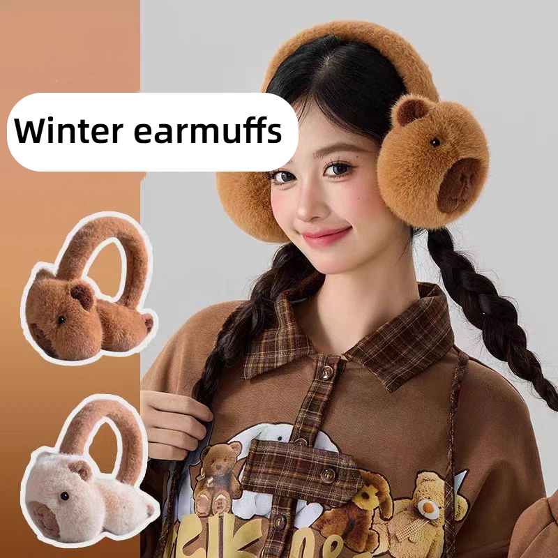 لطيف كابيبالا غطاء للأذنين الك - مراجعة Earmuffs Foldable وسعره